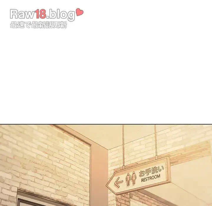 大学生活はサークルから 第30話 - 115