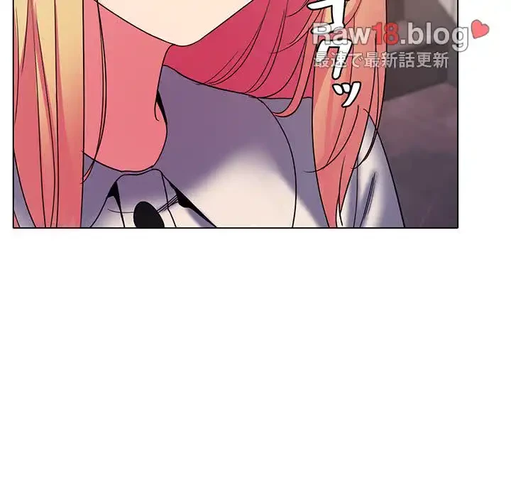 大学生活はサークルから 第30話 - 140