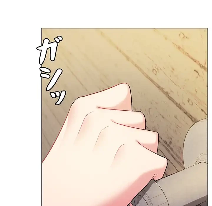 大学生活はサークルから 第30話 - 141