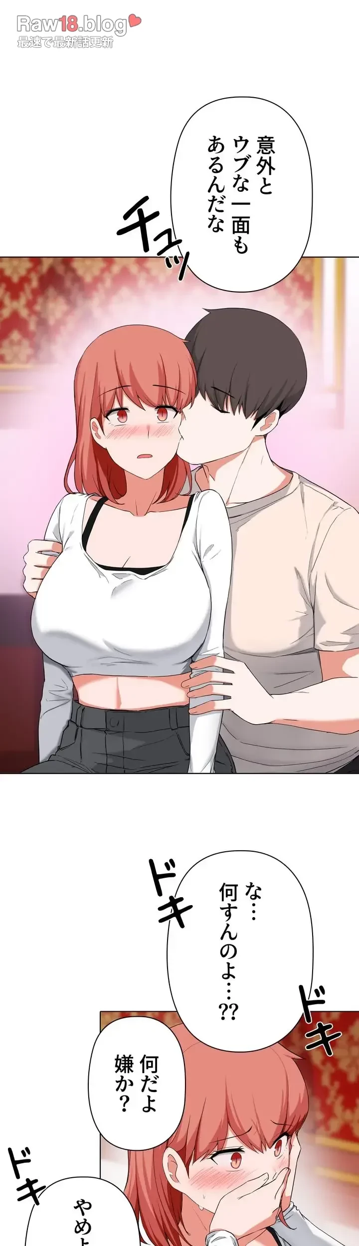 負け犬脱出 第29話 - 34