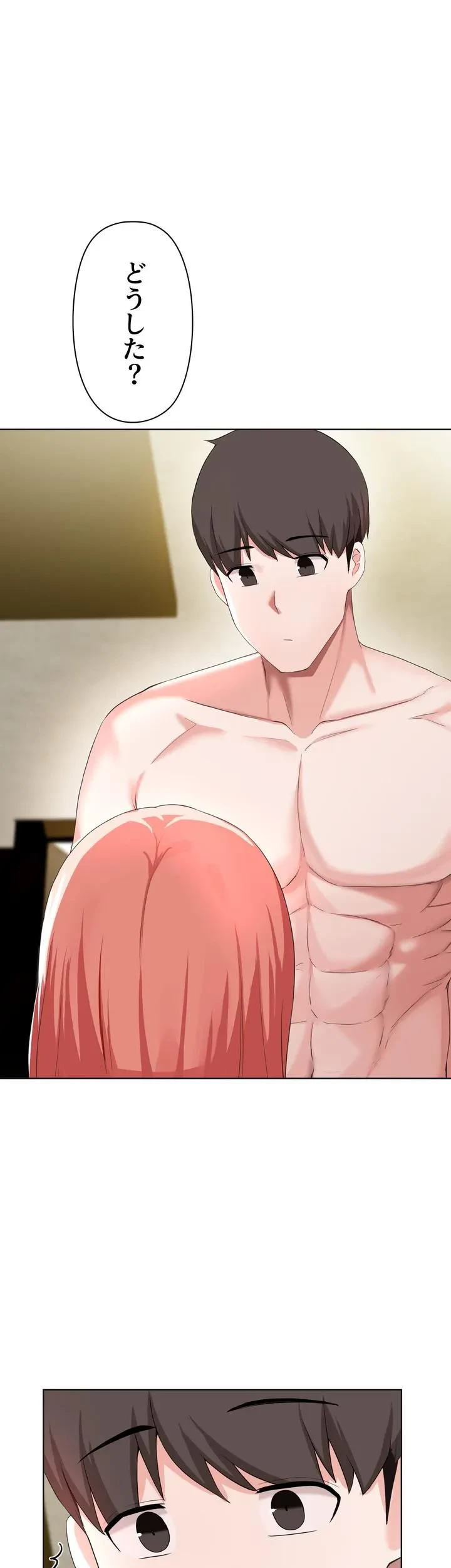 負け犬脱出 第30話 - 22