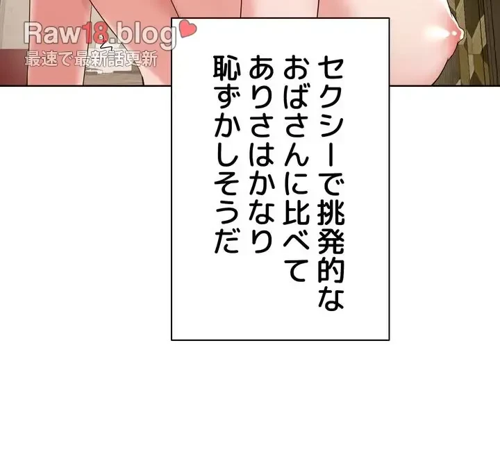 負け犬脱出 第30話 - 34