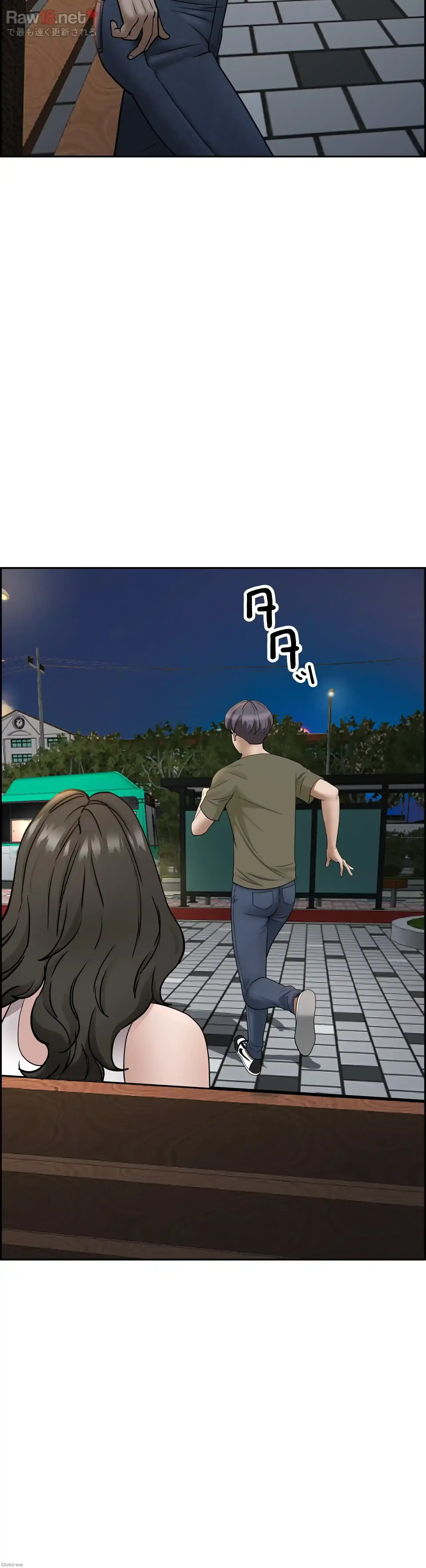 下宿物語 第34話 - 21
