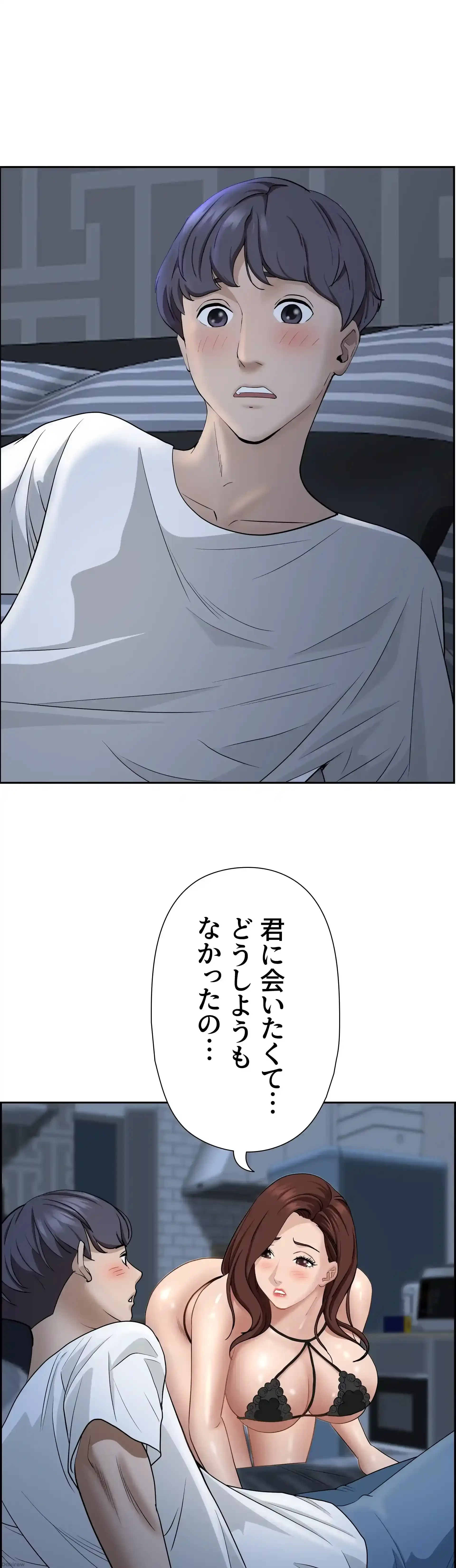 下宿物語 第34話 - 39