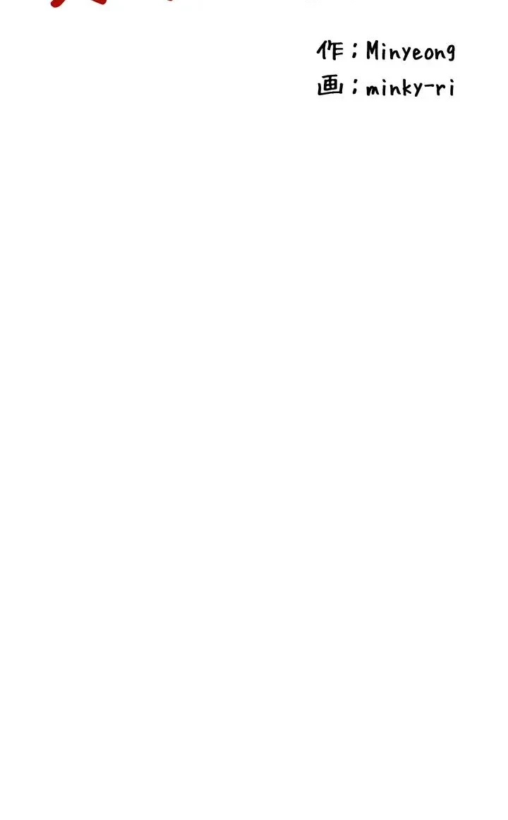 負け犬脱出 第31話 - 4