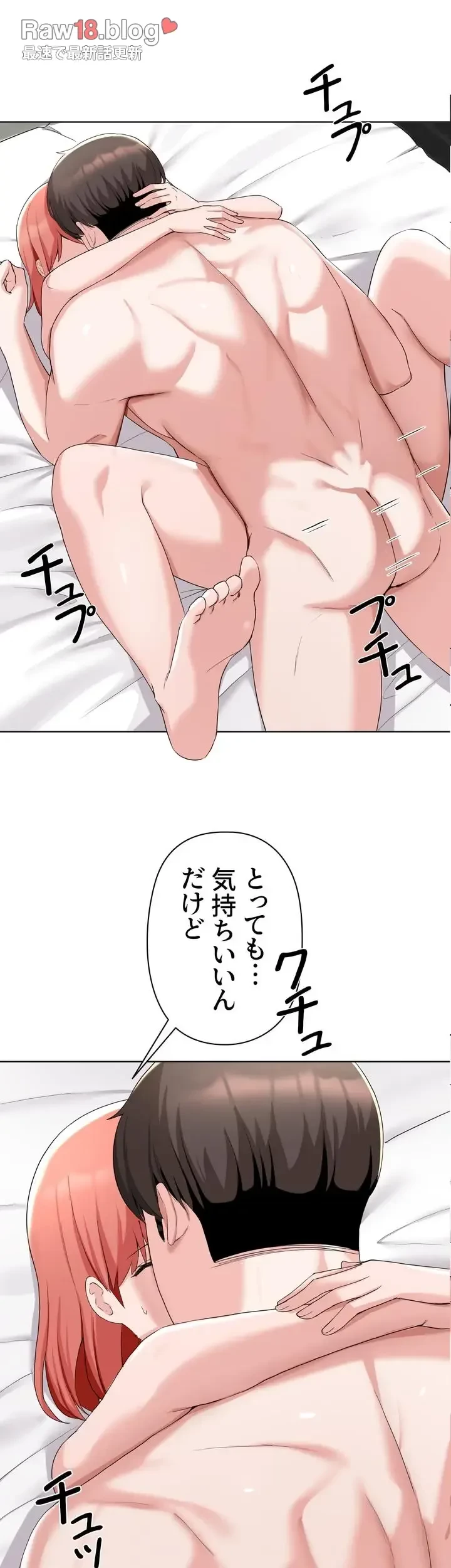 負け犬脱出 第31話 - 5