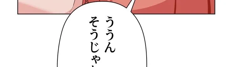 負け犬脱出 第31話 - 7