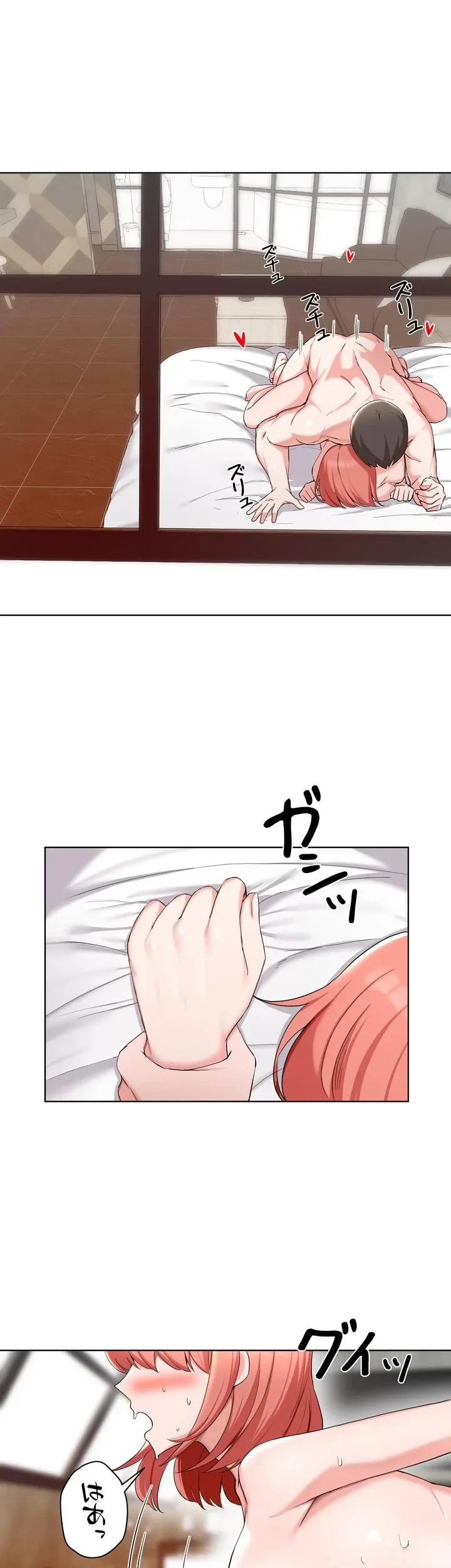 負け犬脱出 第31話 - 29