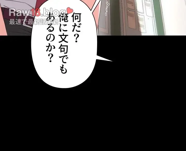 負け犬脱出 第31話 - 34