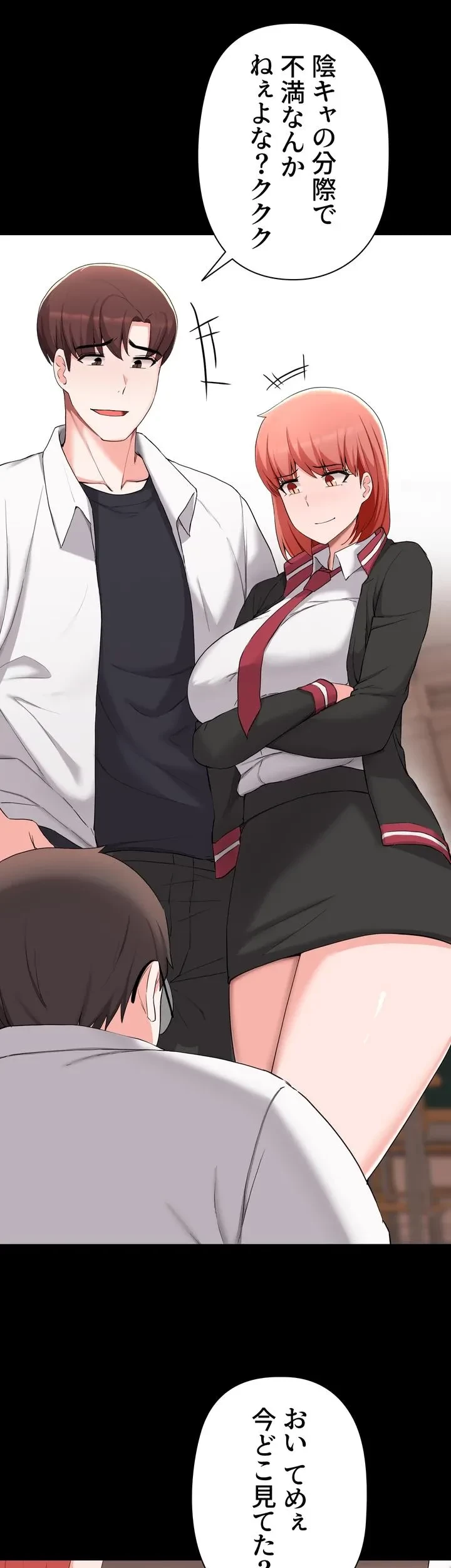 負け犬脱出 第31話 - 35