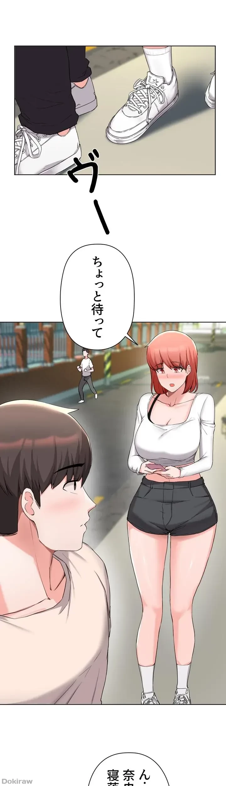 負け犬脱出 第31話 - 41