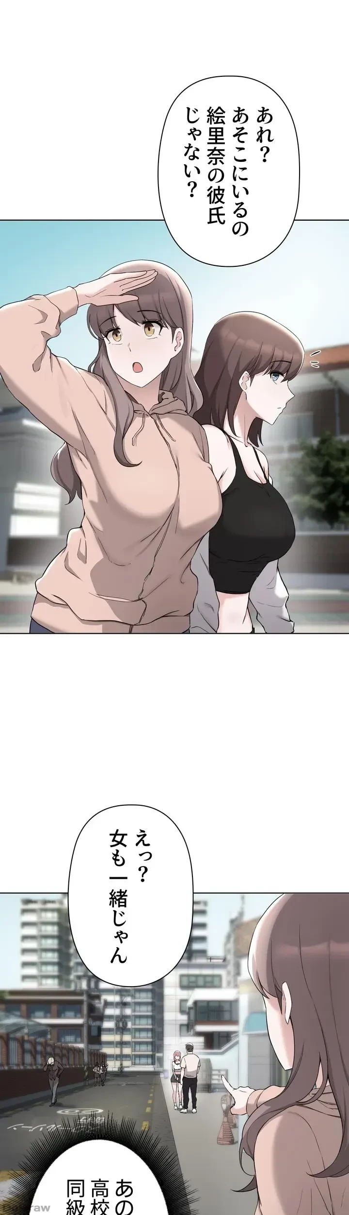 負け犬脱出 第32話 - 1