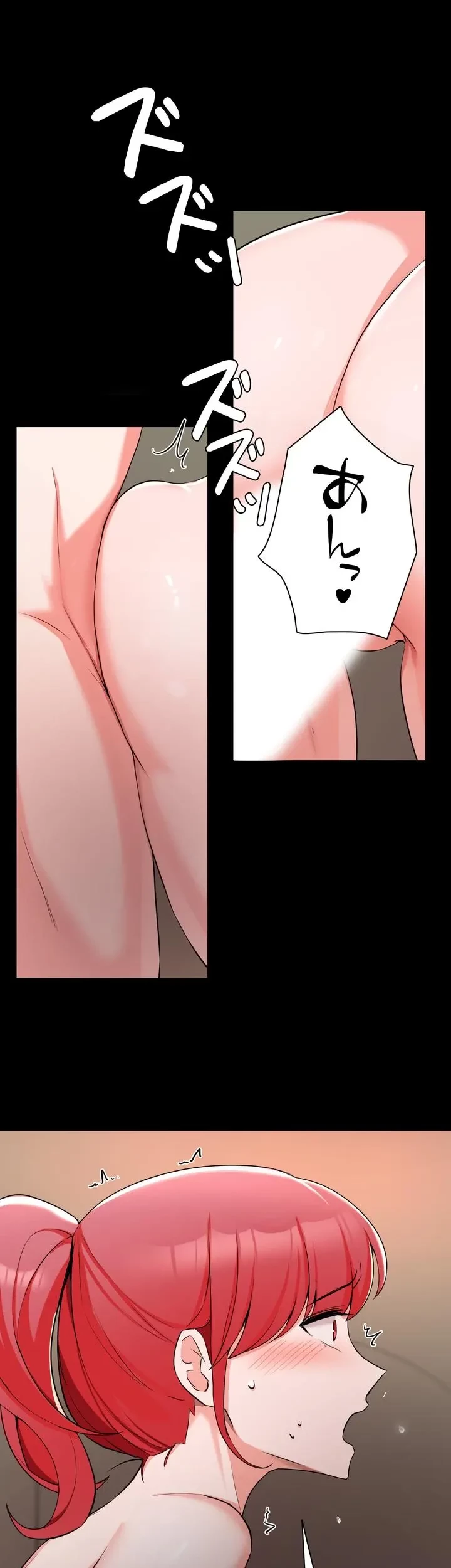 負け犬脱出 第32話 - 23