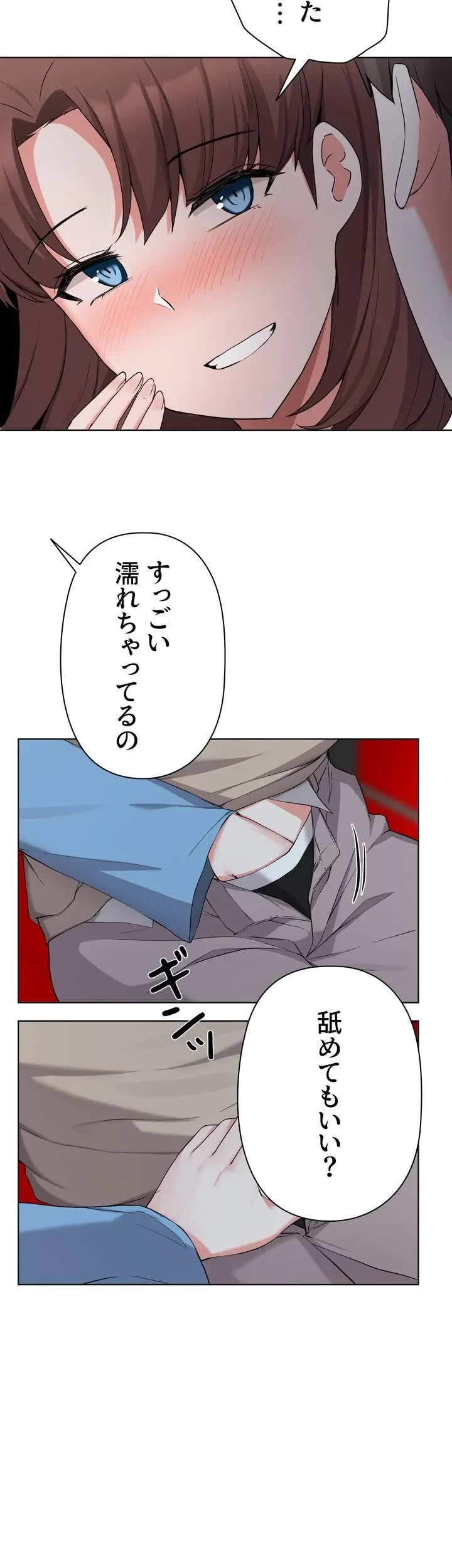 負け犬脱出 第32話 - 37