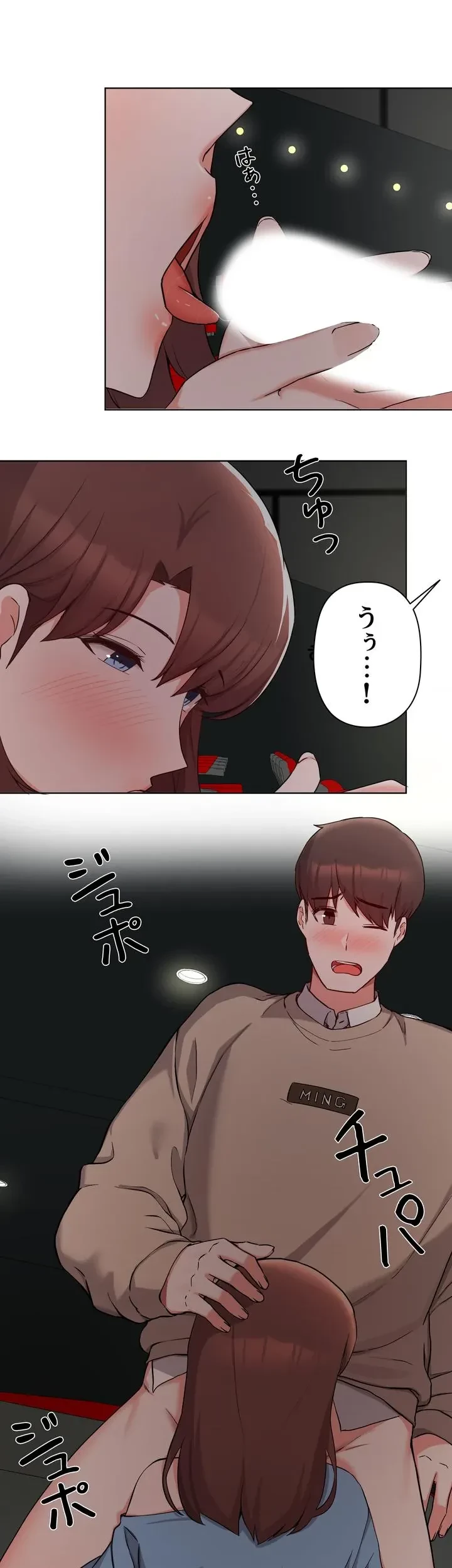 負け犬脱出 第32話 - 39