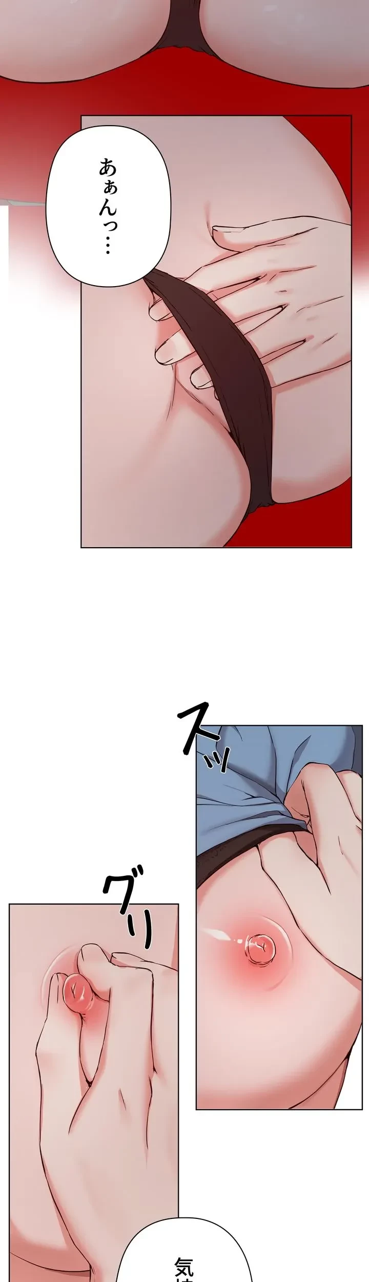 負け犬脱出 第32話 - 42