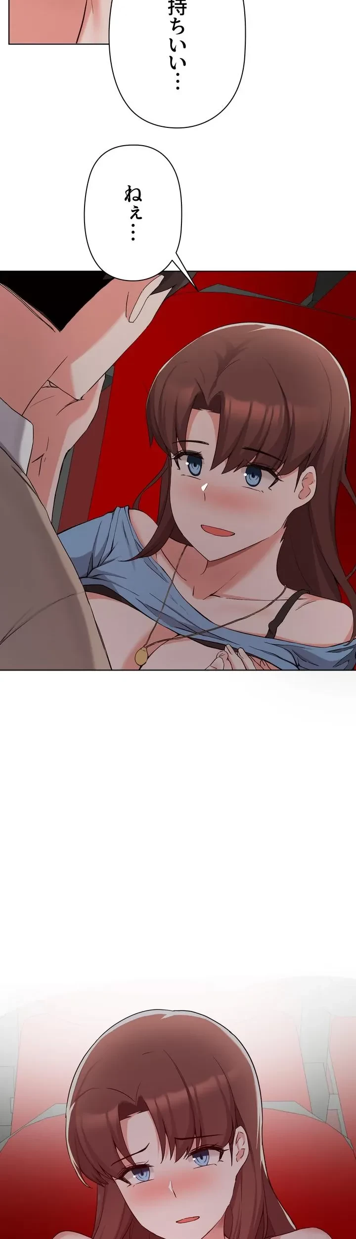 負け犬脱出 第32話 - 43