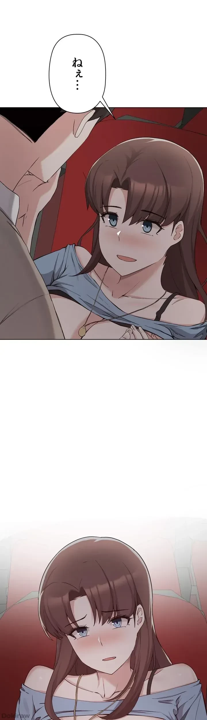 負け犬脱出 第33話 - 1