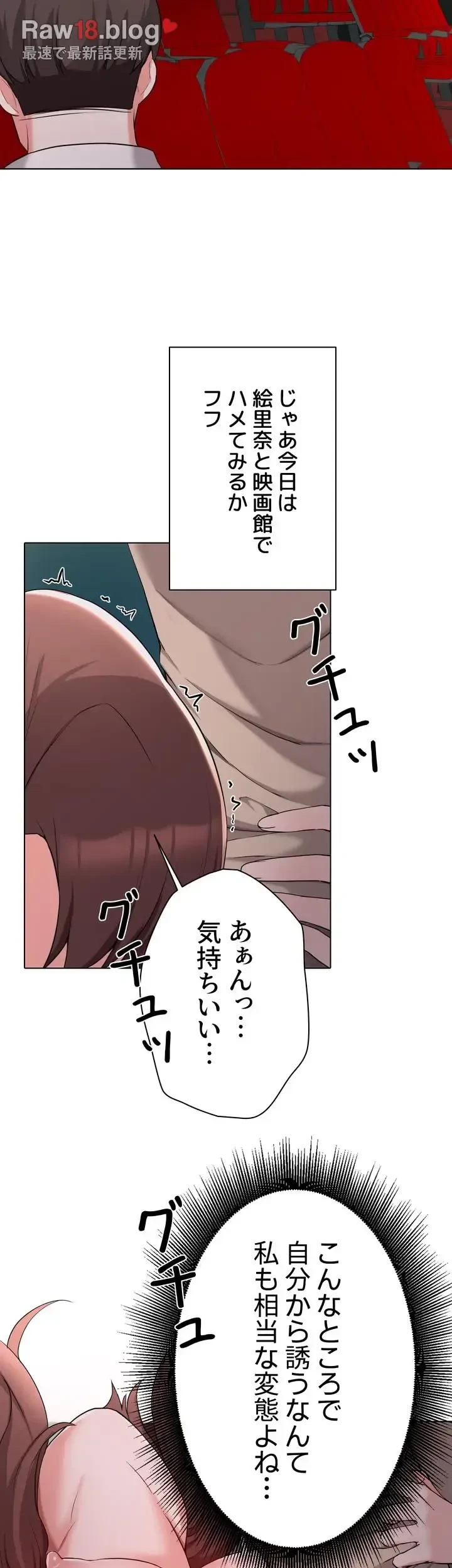 負け犬脱出 第33話 - 7