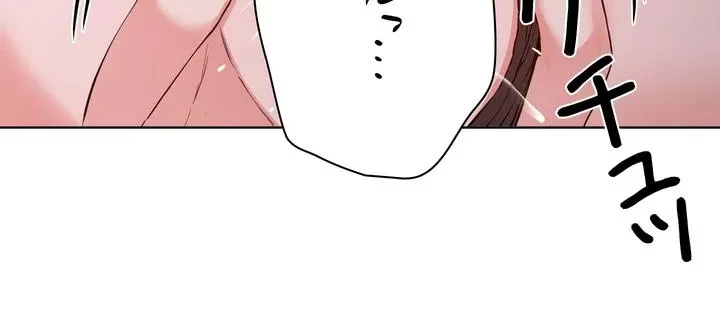 負け犬脱出 第33話 - 9