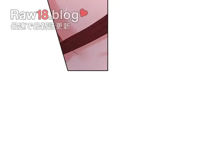 負け犬脱出 第33話 - 15