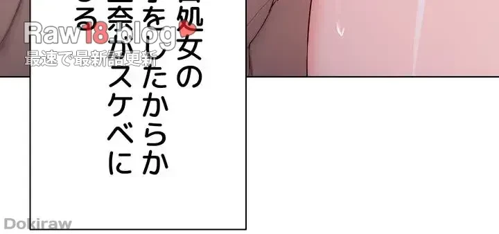 負け犬脱出 第33話 - 21