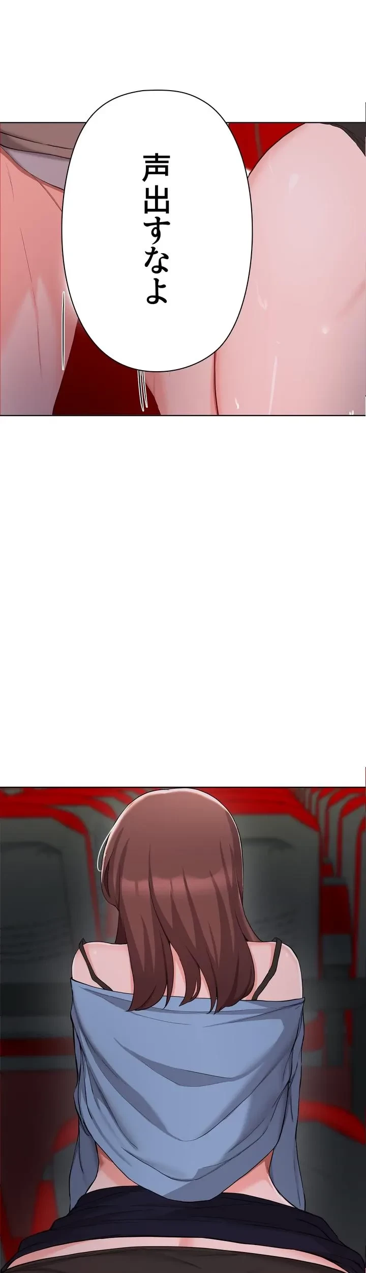 負け犬脱出 第33話 - 22