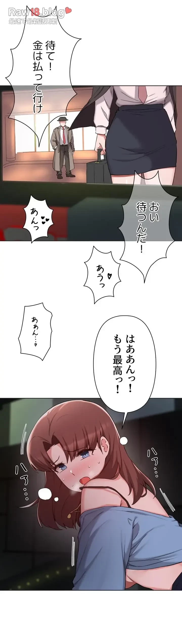 負け犬脱出 第33話 - 28