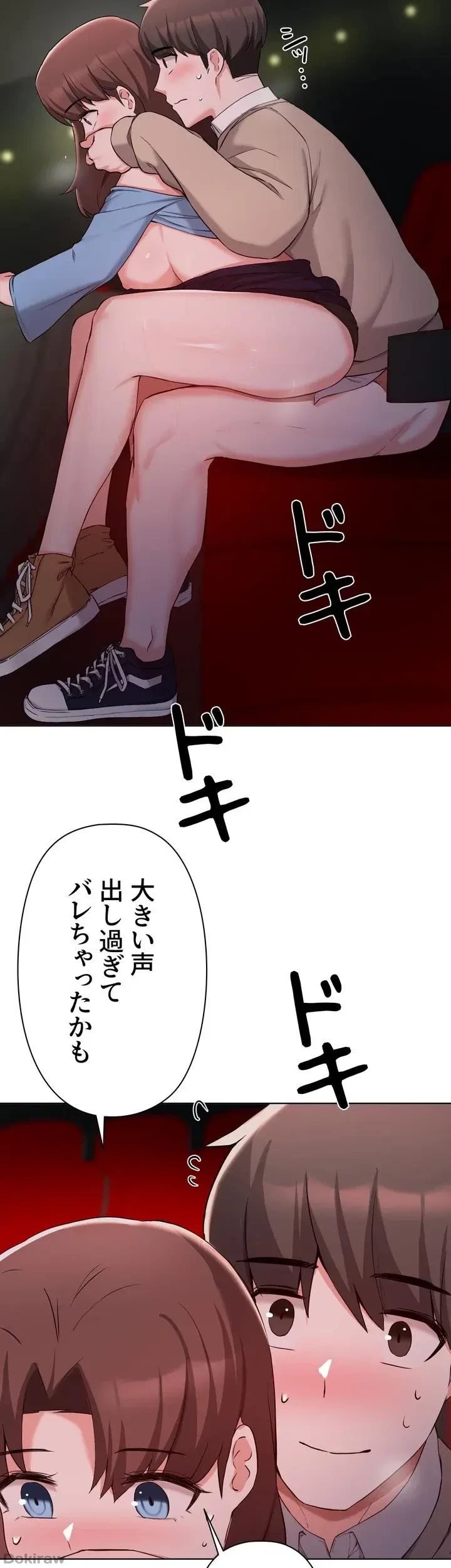 負け犬脱出 第33話 - 31