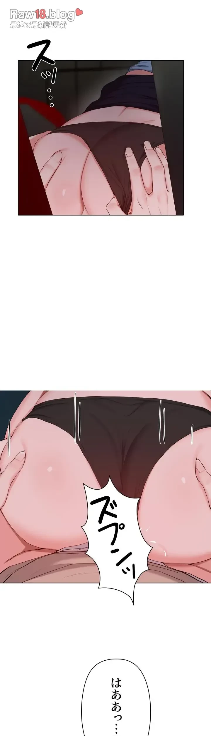 負け犬脱出 第33話 - 34