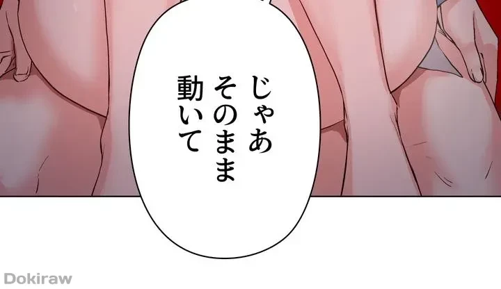 負け犬脱出 第33話 - 36