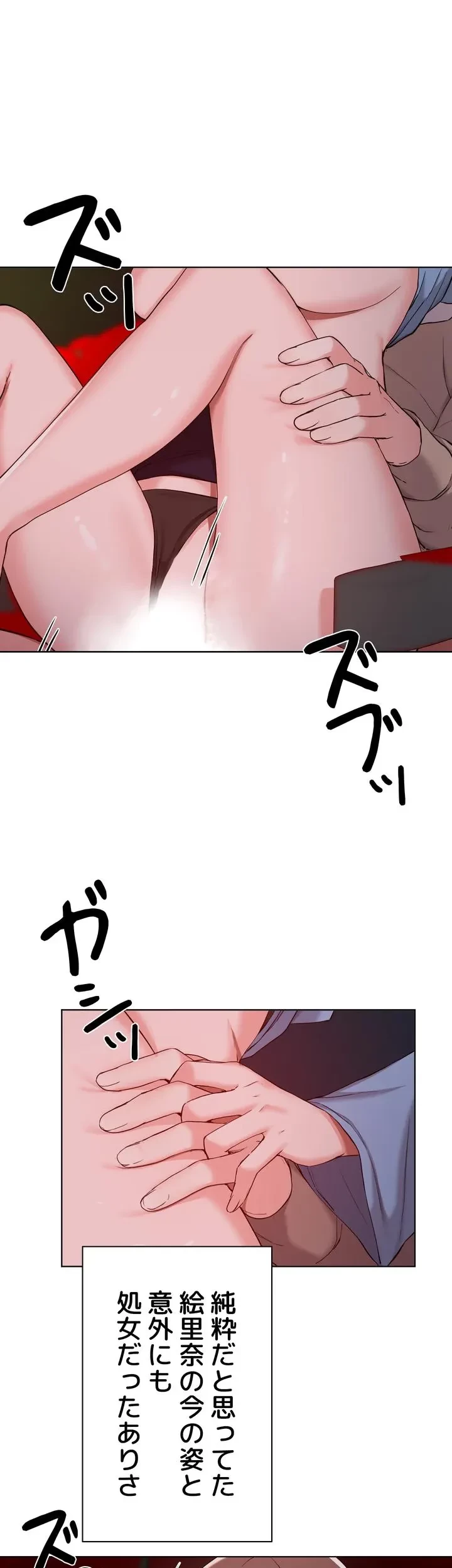 負け犬脱出 第33話 - 37