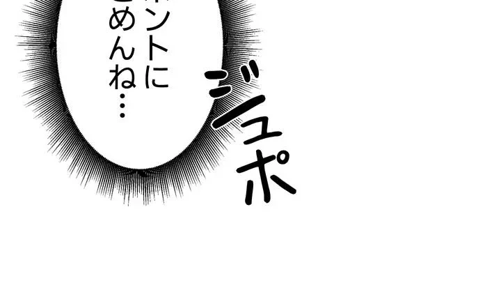 負け犬脱出 第33話 - 39