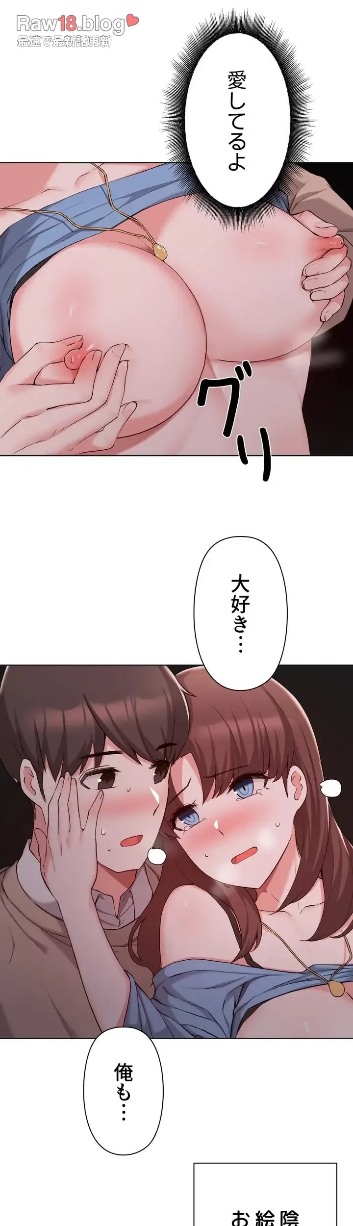 負け犬脱出 第33話 - 40