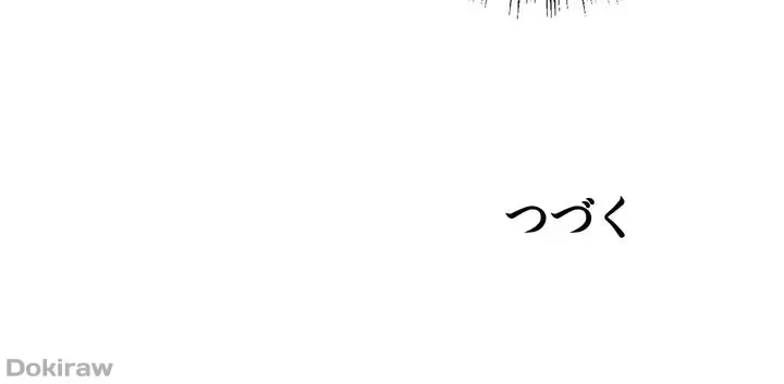 負け犬脱出 第33話 - 51