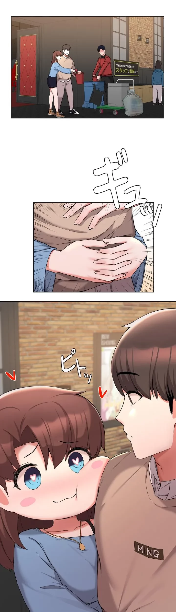 負け犬脱出 第34話 - 4