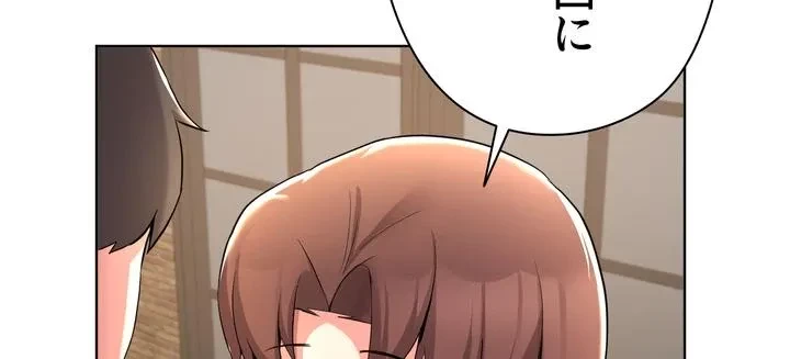 負け犬脱出 第34話 - 10