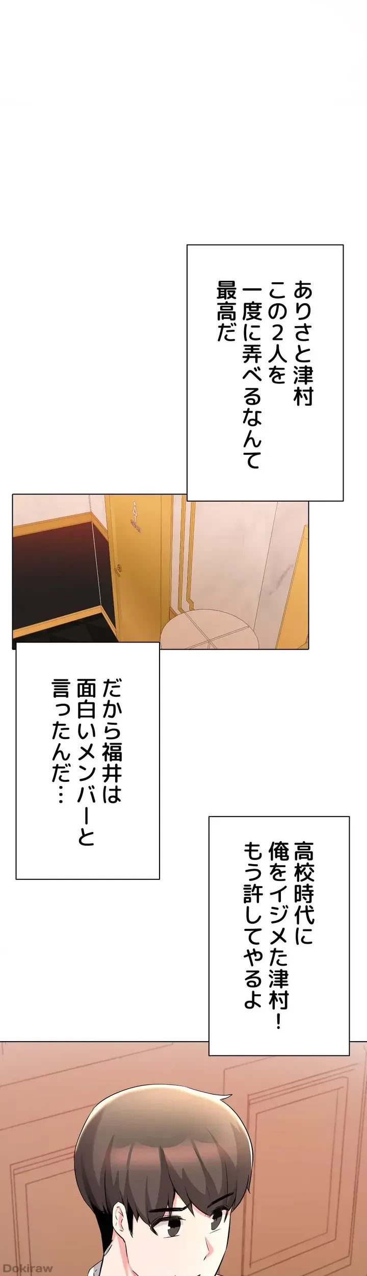 負け犬脱出 第34話 - 36