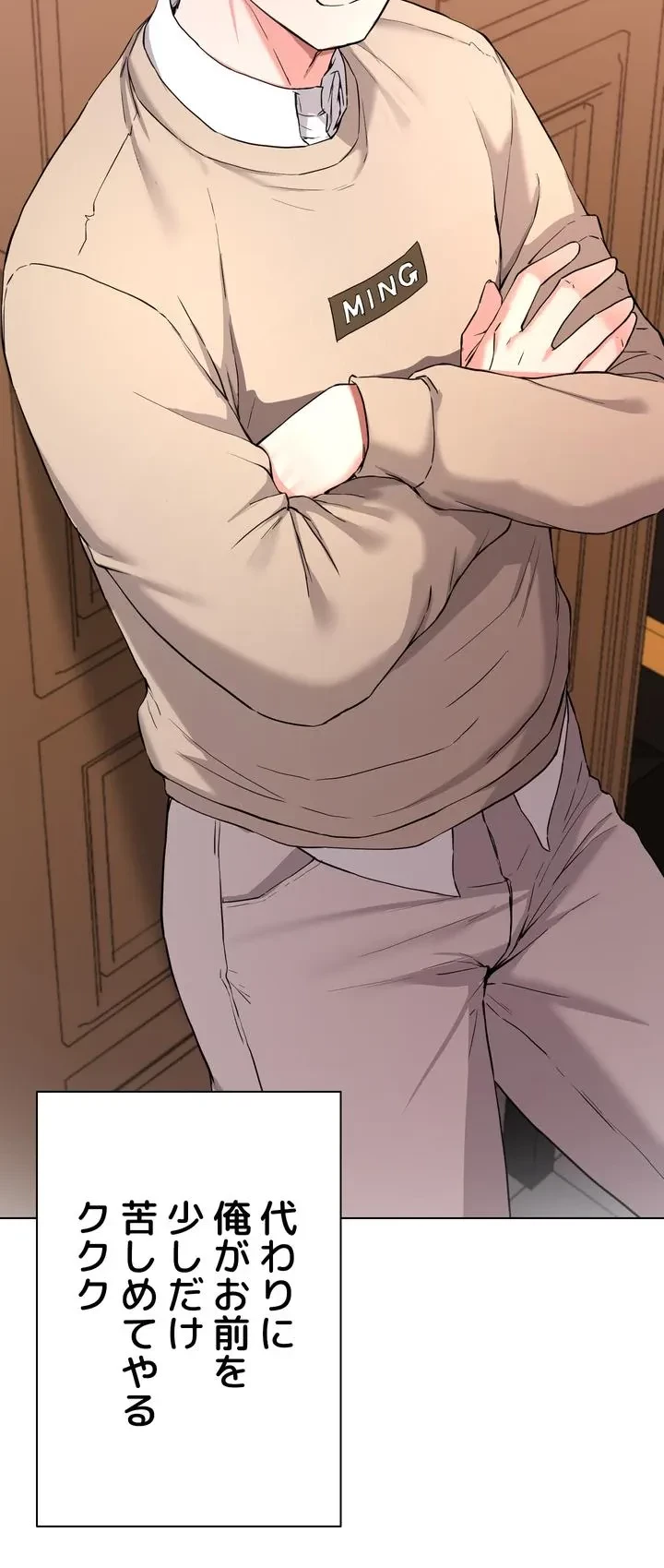 負け犬脱出 第34話 - 37