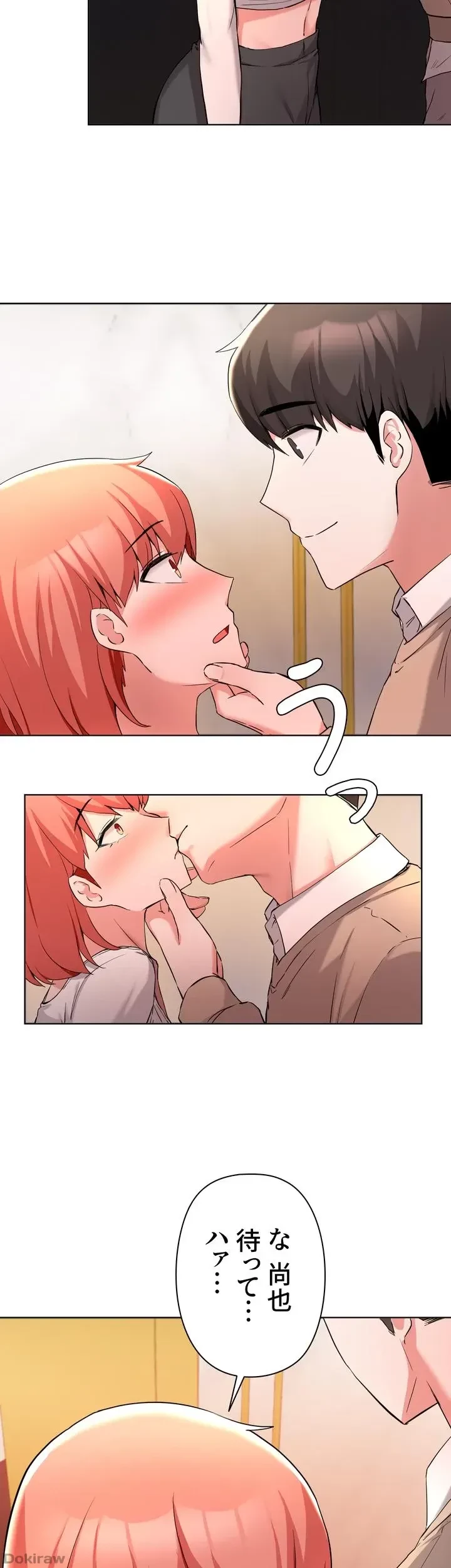 負け犬脱出 第34話 - 41