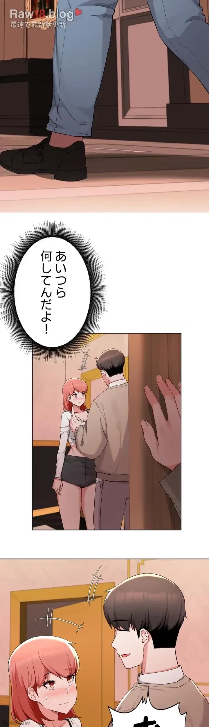 負け犬脱出 第35話 - 6