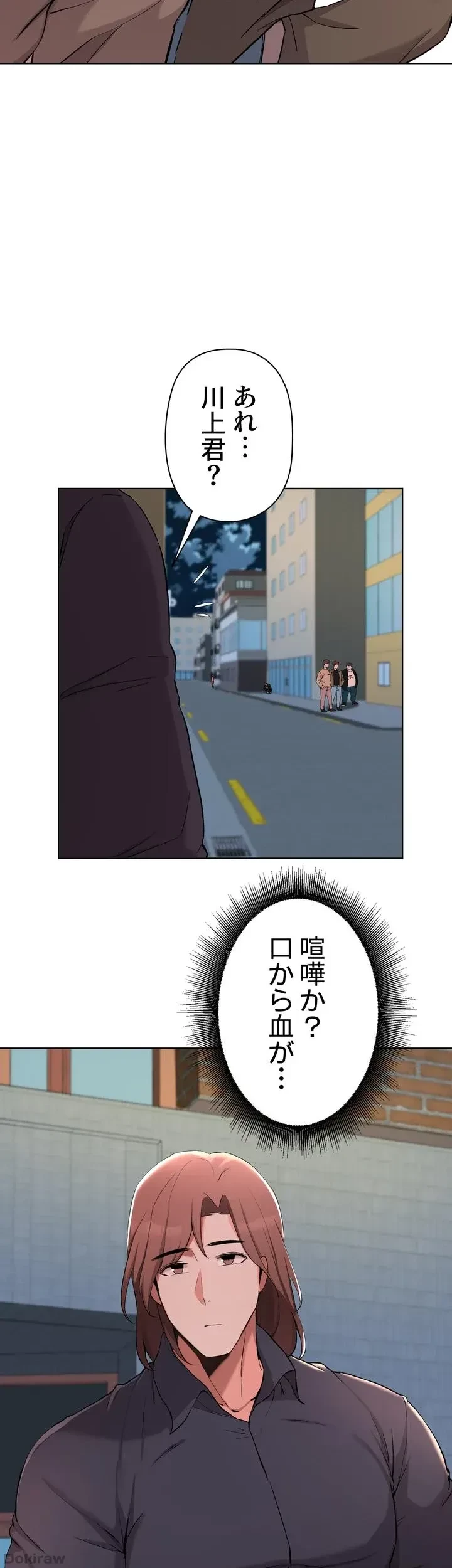 負け犬脱出 第35話 - 36