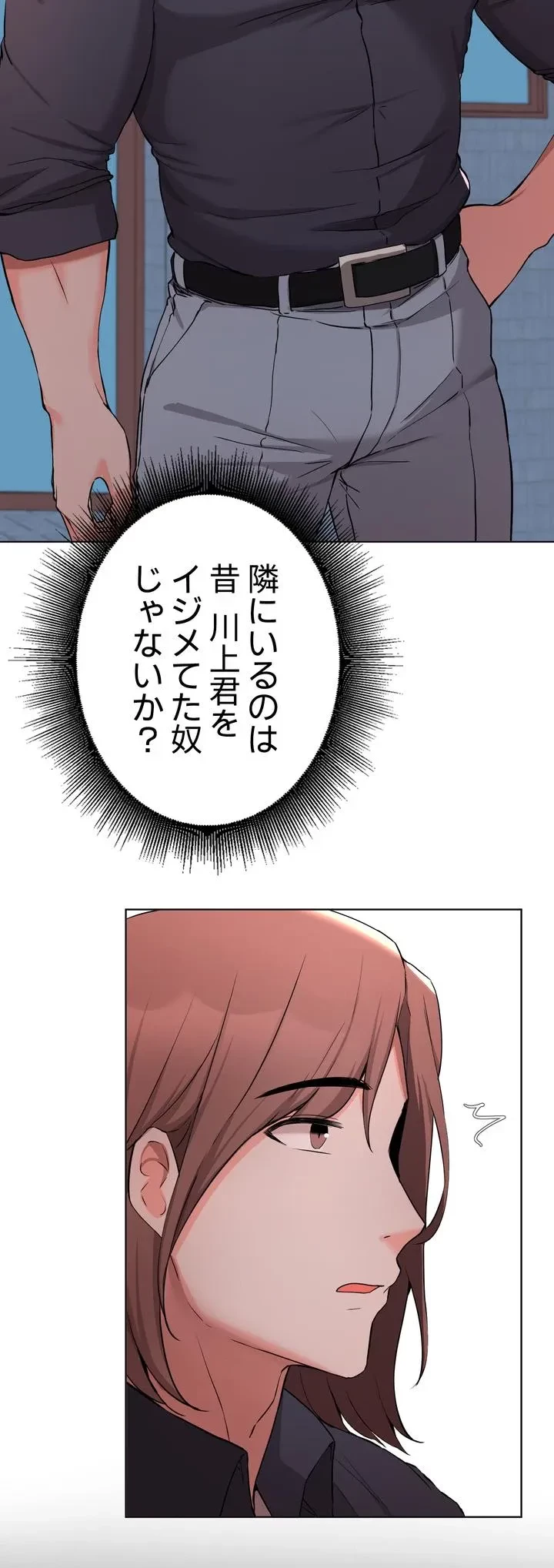 負け犬脱出 第35話 - 37