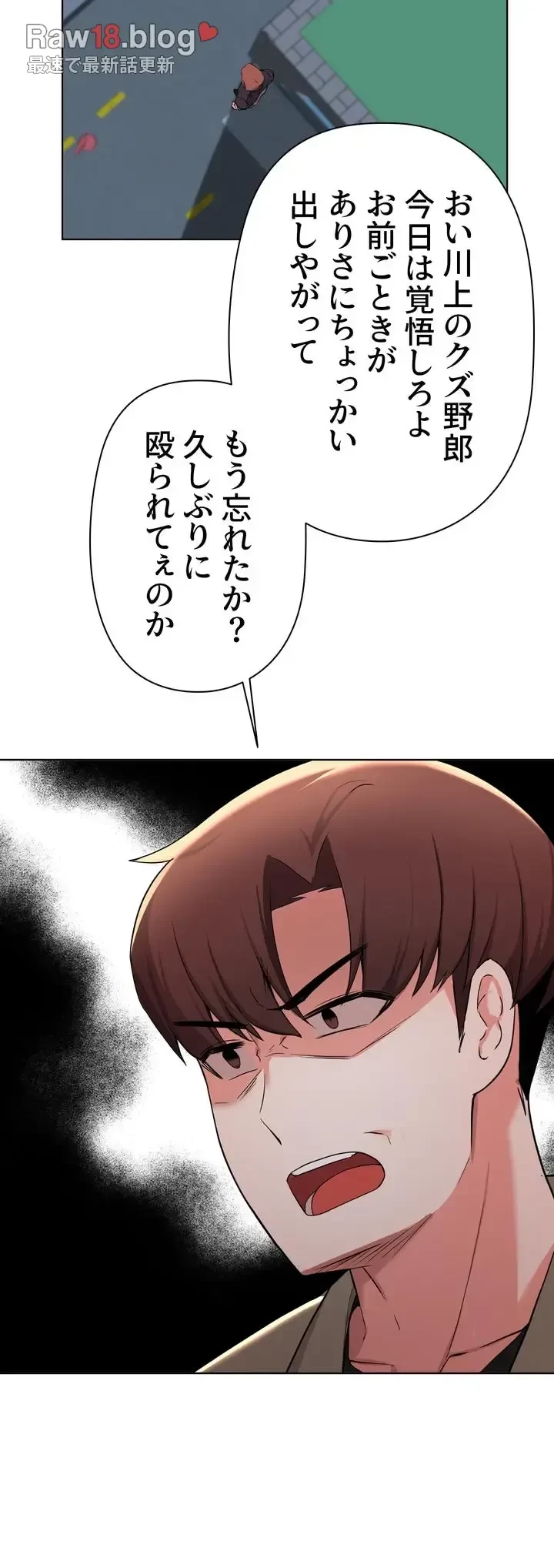 負け犬脱出 第35話 - 40