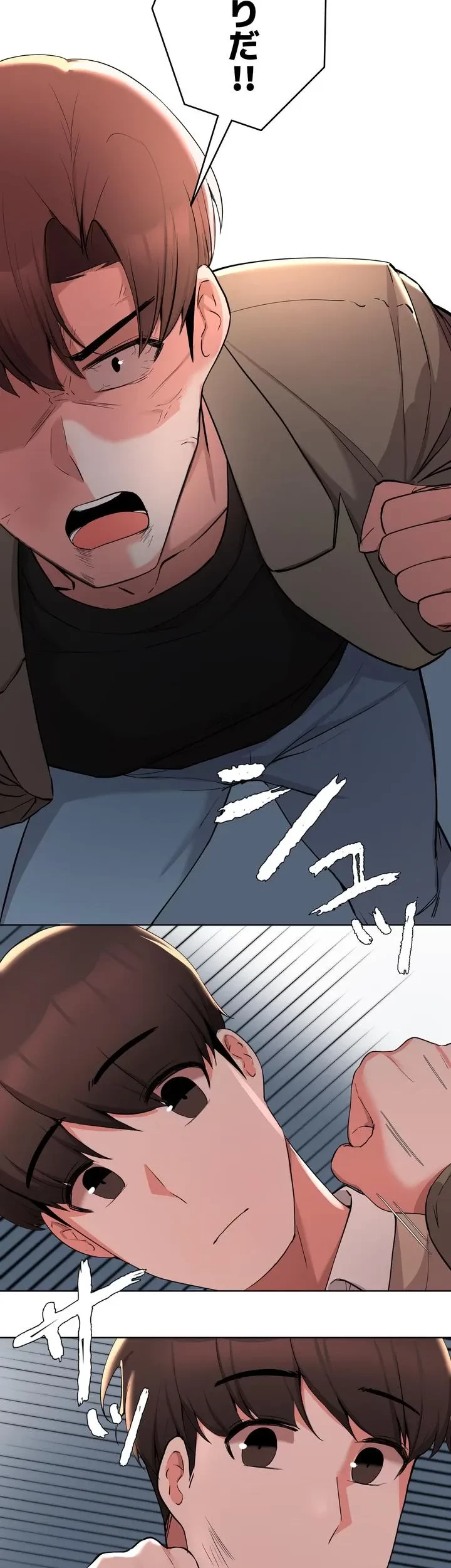 負け犬脱出 第35話 - 45