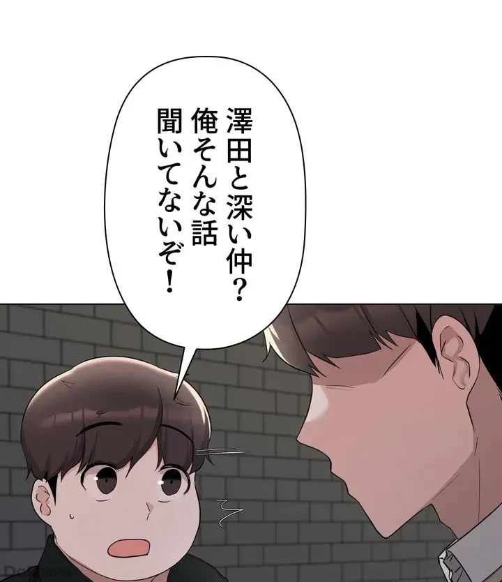 負け犬脱出 第36話 - 1