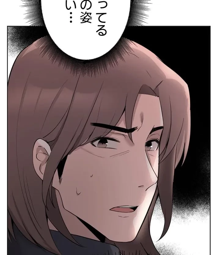 負け犬脱出 第36話 - 3