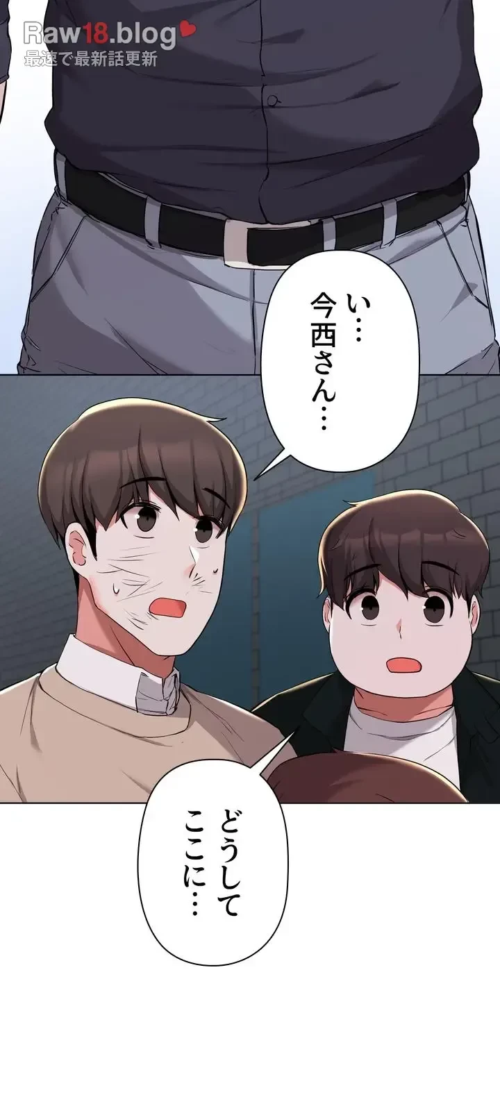 負け犬脱出 第36話 - 28