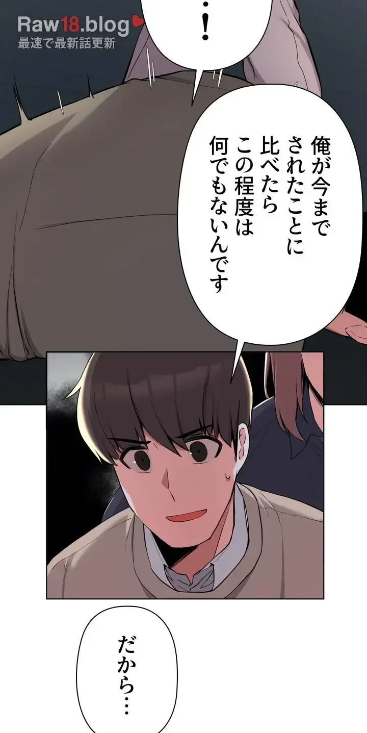 負け犬脱出 第36話 - 40