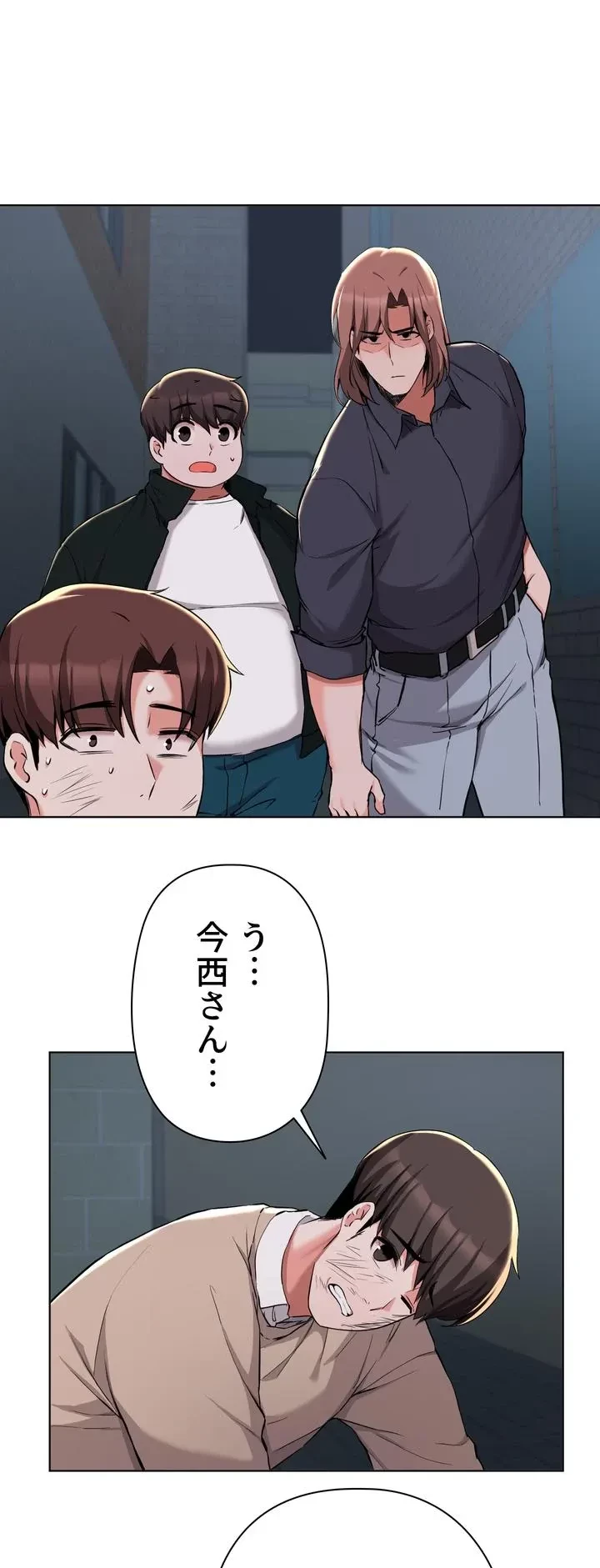 負け犬脱出 第36話 - 43